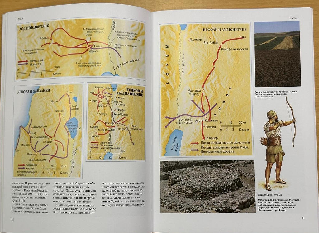 Разворот.jpg Разворот.jpg