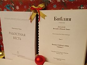 Книги шрифтом Брайля-большая радость для Дарьи